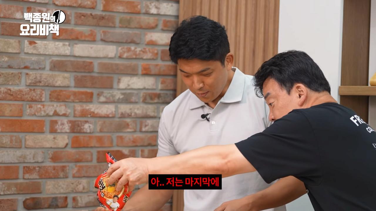 미슐랭 3스타 안성재 쉐프가 만드는 통마늘 라면