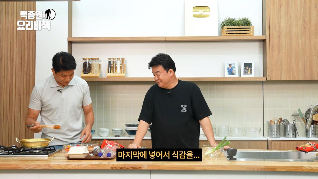 미슐랭 3스타 안성재 쉐프가 만드는 통마늘 라면