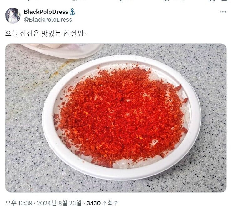 짜장면 고춧가루 빌런 근황