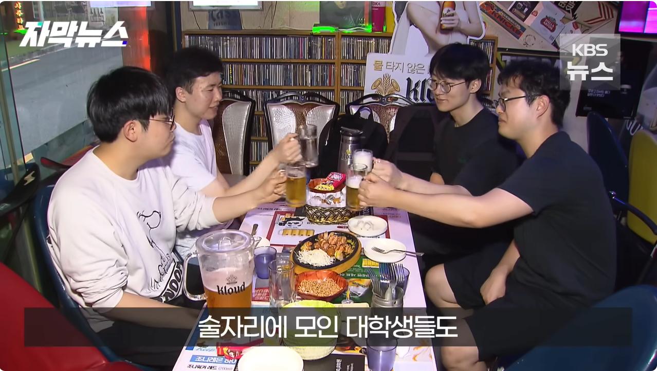 확 달라진 분위기…2030 '술 없는 삶'