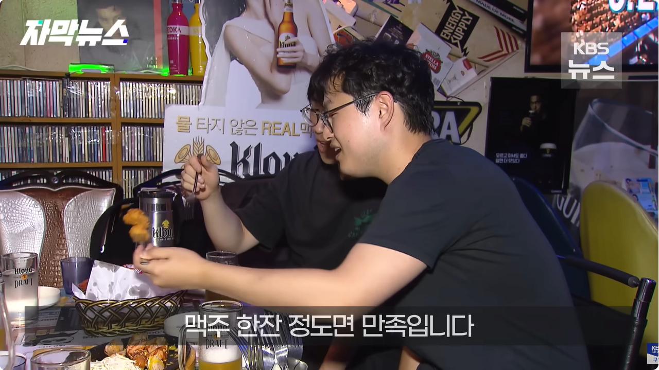 확 달라진 분위기…2030 '술 없는 삶'