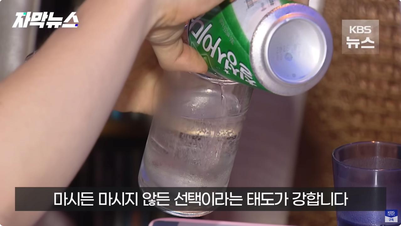 확 달라진 분위기…2030 '술 없는 삶'
