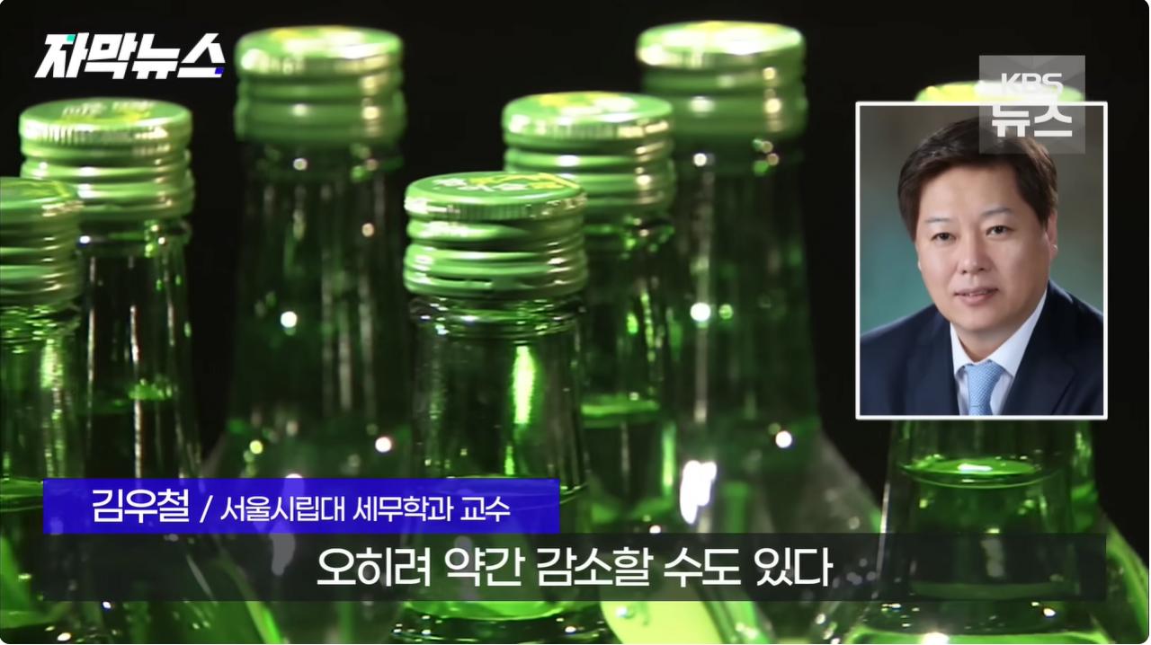 확 달라진 분위기…2030 '술 없는 삶'