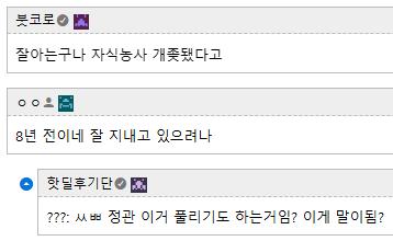 친누나랑 3년째 관계를 가지고 있다는 남동생