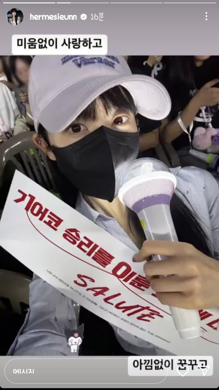 스압) 엊그제 아이유 콘서트 갔던 연예인들