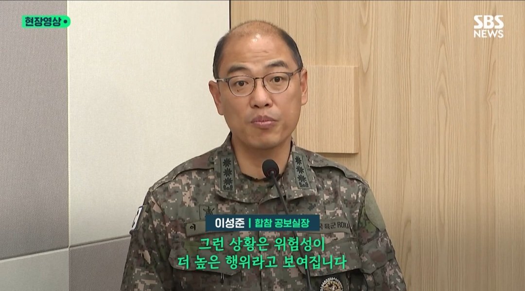 북한 풍선에 사람 죽어야 선 넘은거냐 돌직구 질문에 ...