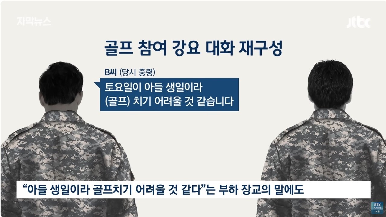 나라 안지키고 지갑만 국민이 분노한 이유가