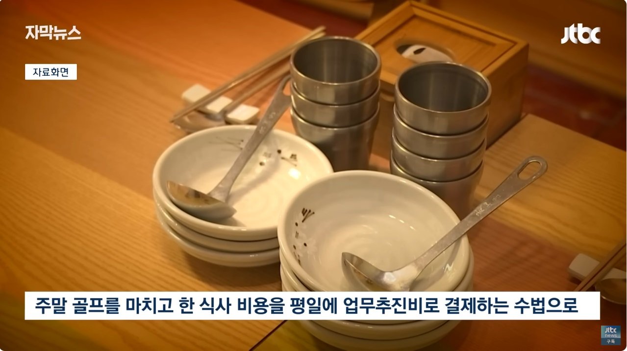 나라 안지키고 지갑만 국민이 분노한 이유가