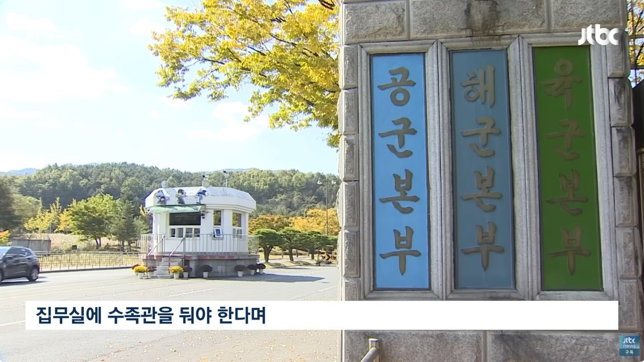 나라 안지키고 지갑만 국민이 분노한 이유가