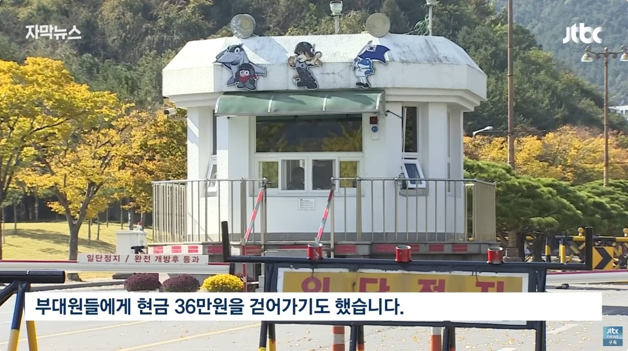 나라 안지키고 지갑만 국민이 분노한 이유가