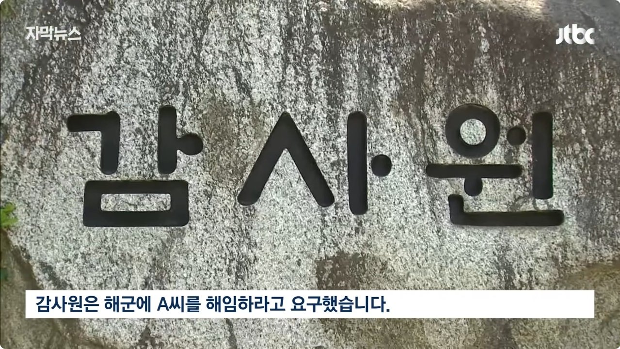 나라 안지키고 지갑만 국민이 분노한 이유가