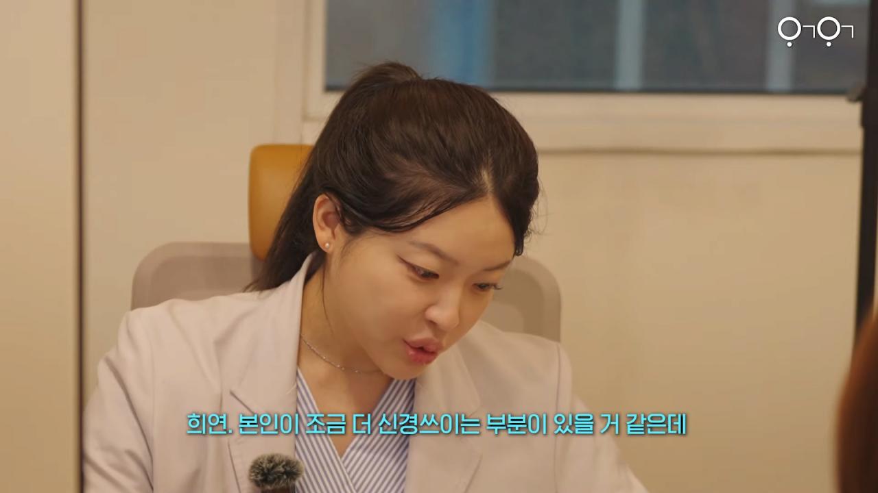 오구라 유나가 허리가 아픈 이유