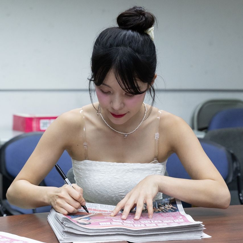 이다혜