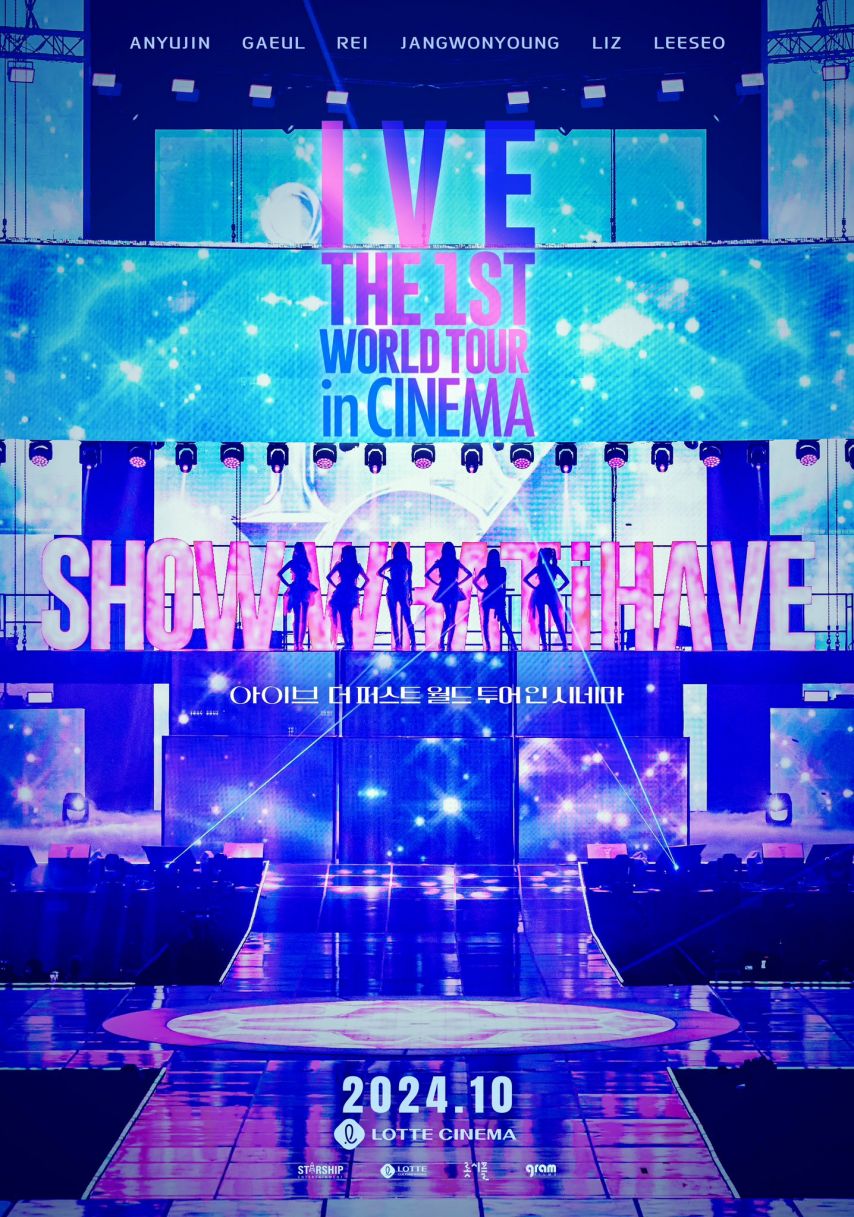 아이브 IVE THE 1ST WORLD TOUR in CINEMA  SHOW WHAT I HAVE TEASER POSTER,팝업스토어