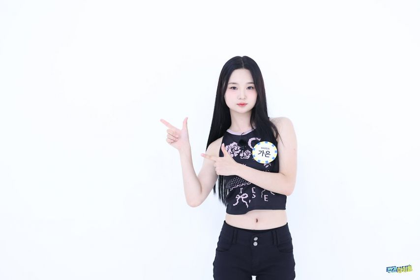 메이딘 가은