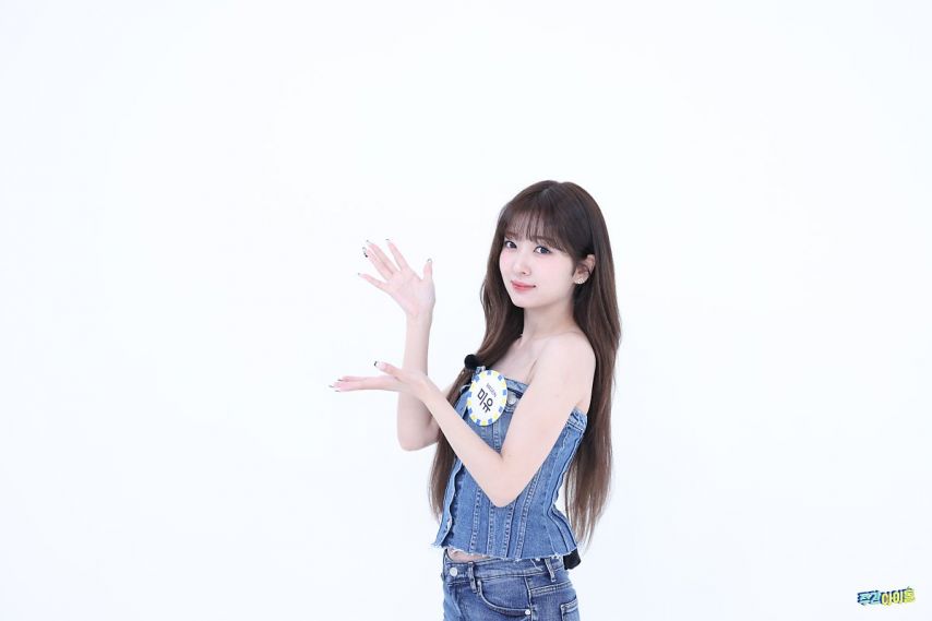 메이딘 미유