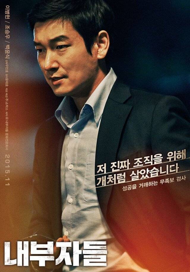 조승우가 3번 거절했다는 영화