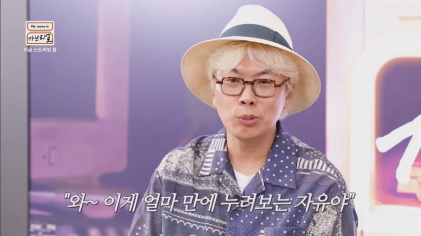 마이네임이즈가브리엘 제니