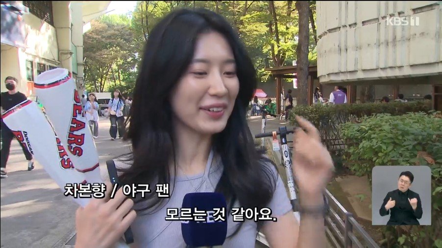 현재 KBO 홈런1위지만 인지도가 살짝 떨어지는 외국인선수
