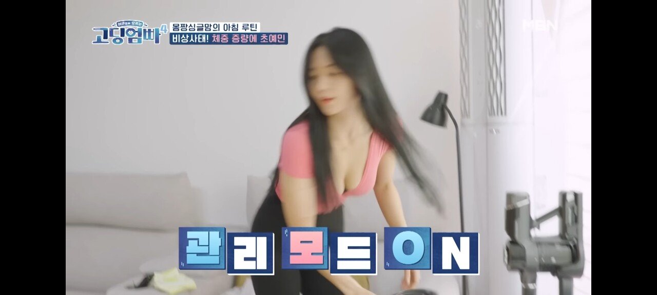 17살에 애엄마가된 여자 직업..