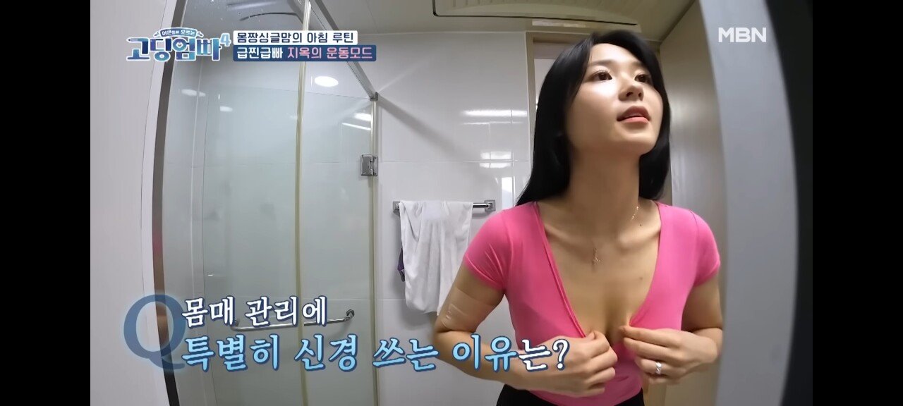 17살에 애엄마가된 여자 직업..