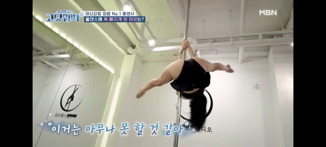 17살에 애엄마가된 여자 직업..