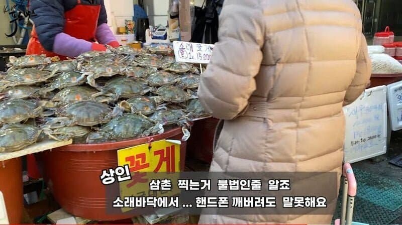 의외로 불법인 행동