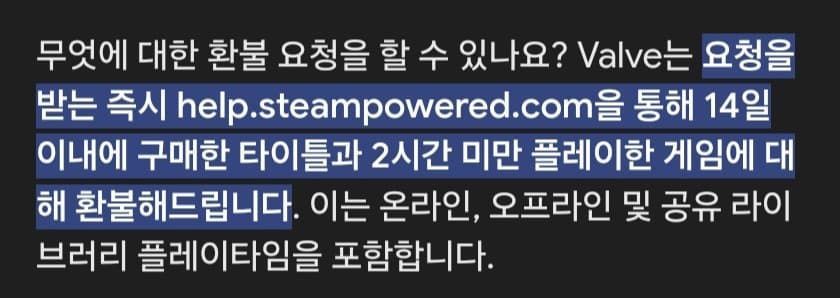 또 레전드 찍은 NC소프트