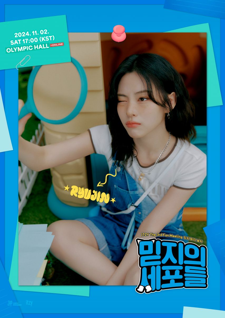 ITZY The 3rd Fan Meeting 있지 믿지, 날자! 믿지의 세포들