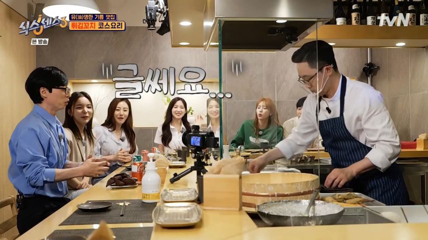유재석의 사나운 모습에 크게 충격 받은 아린 표정