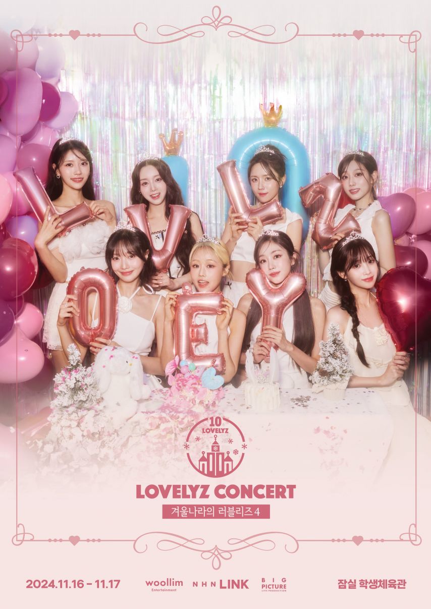 러블리즈 10주년 콘서트 포스터