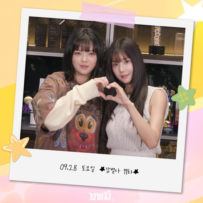 권은비,트와이스 정연