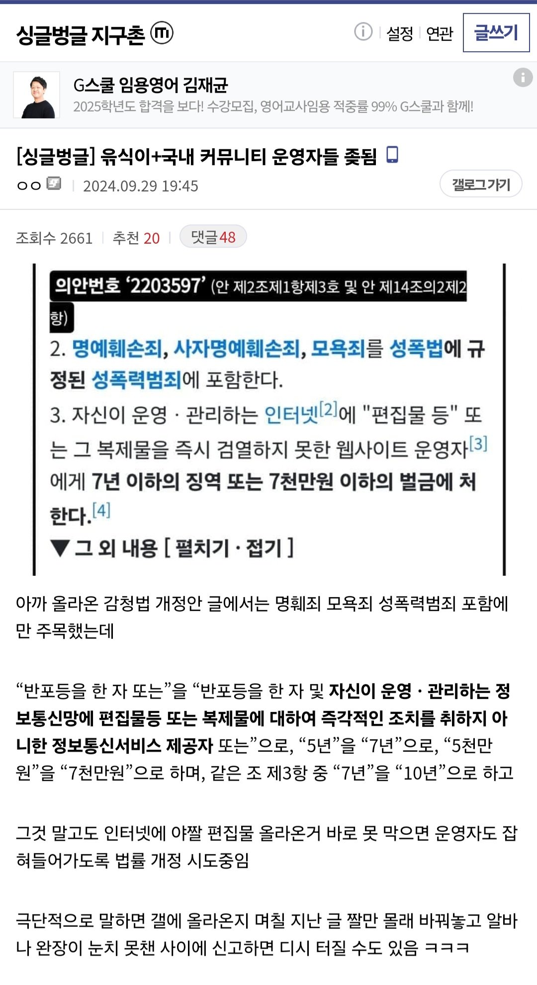 3년동안 인턴300명 정규직 전환 0명인 이유