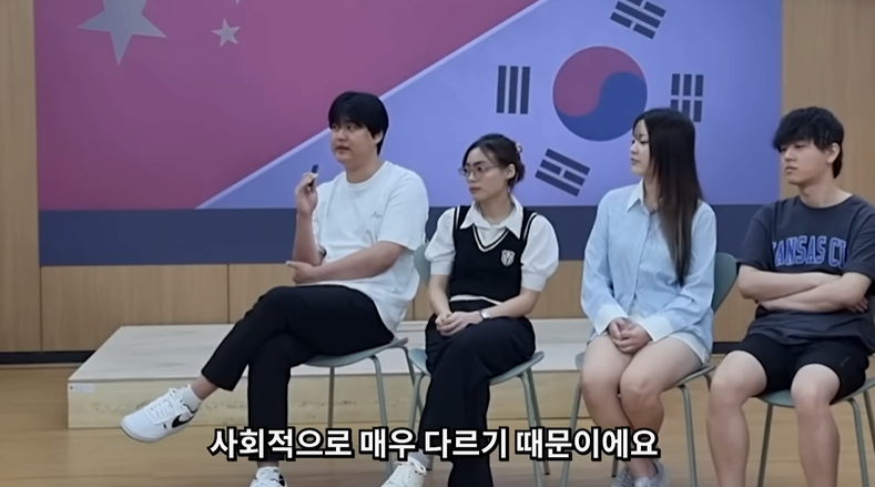 한국인 VS 중국인 토론배틀