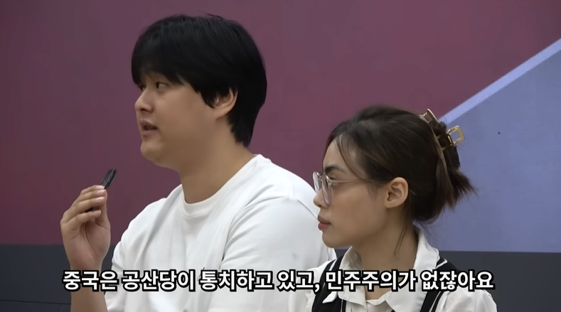 한국인 VS 중국인 토론배틀
