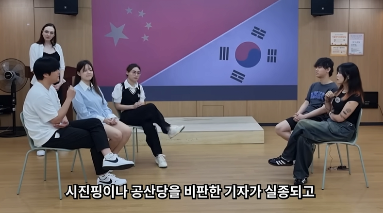 한국인 VS 중국인 토론배틀