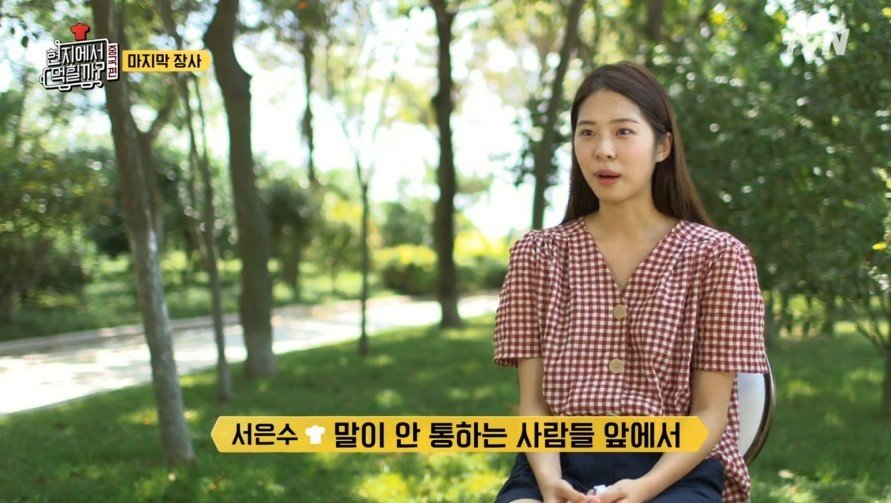 재료가 남았으나 이연복이 장사를 접은 이유