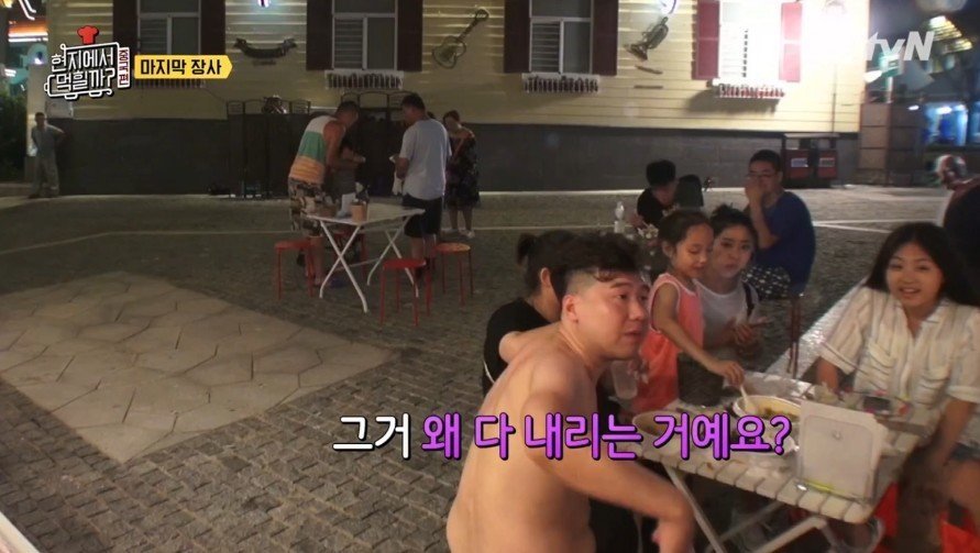 재료가 남았으나 이연복이 장사를 접은 이유