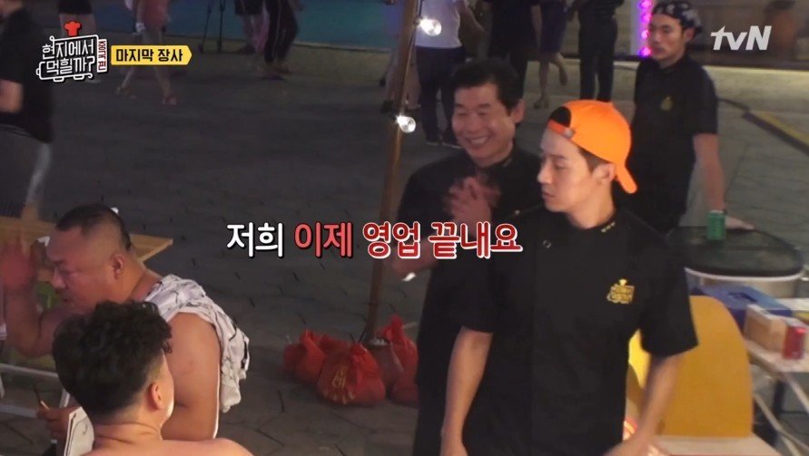 재료가 남았으나 이연복이 장사를 접은 이유