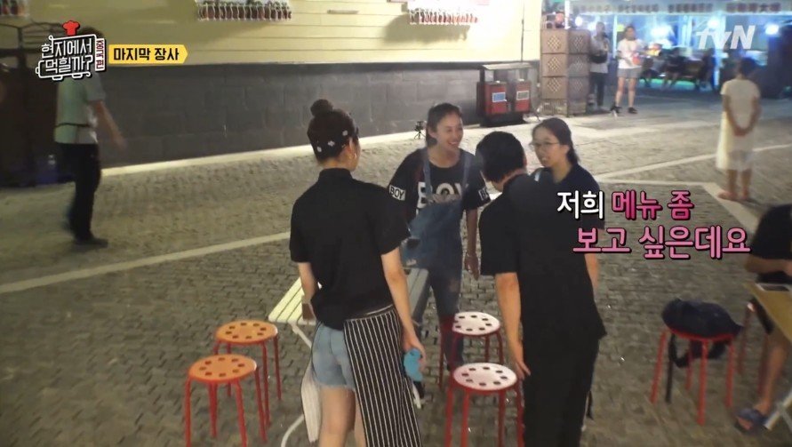 재료가 남았으나 이연복이 장사를 접은 이유