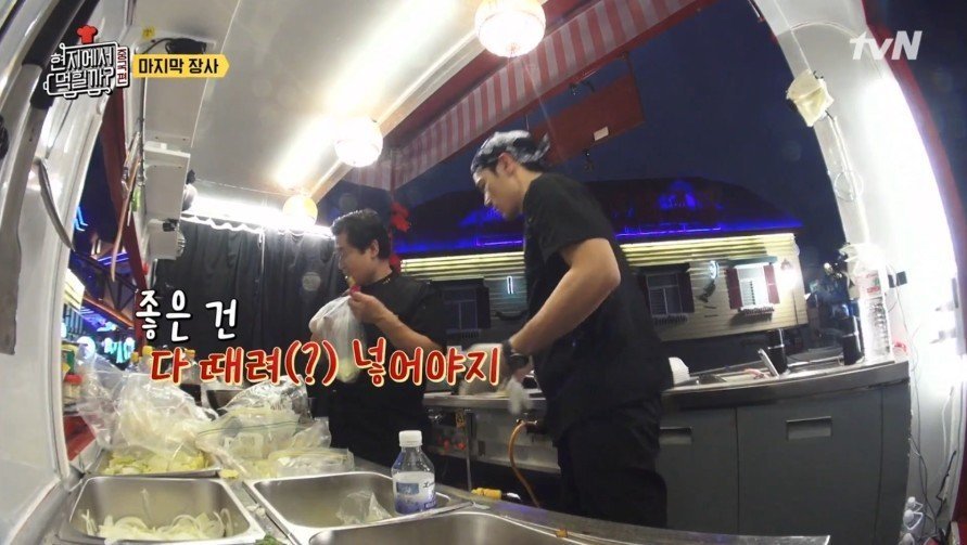 재료가 남았으나 이연복이 장사를 접은 이유