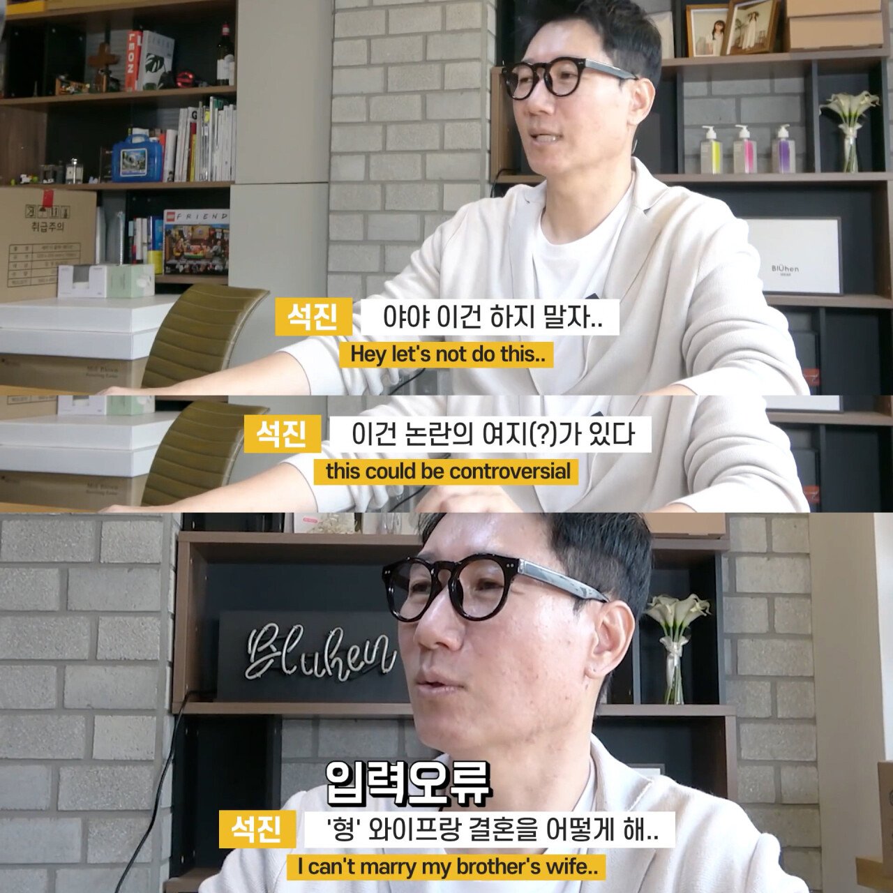 귀가 안좋은 지석진 근황ㅋㅋㅋㅋㅋ