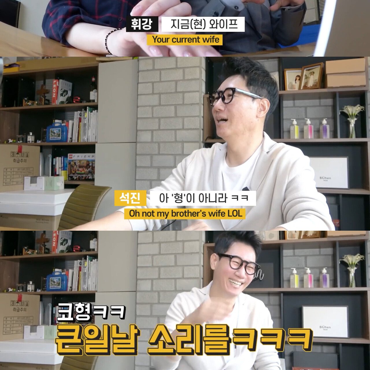 귀가 안좋은 지석진 근황ㅋㅋㅋㅋㅋ