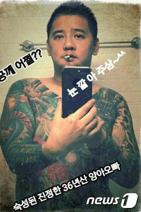 아내 죽자 "엄마 대신 욕구 풀어줄…" 딸에게 친구 초대 강요, 성폭행 살해