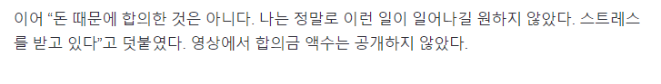 ‘오빠 사랑해’ 낙서 테러당한 유튜버 “합의금 전액 참전용사 단체에 기부”