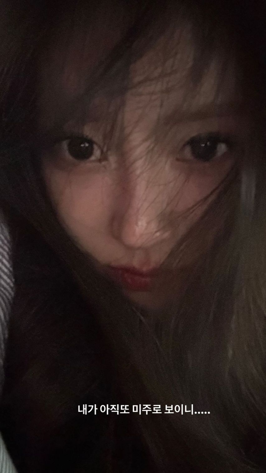 이미주〃인스타그램 스토리 -