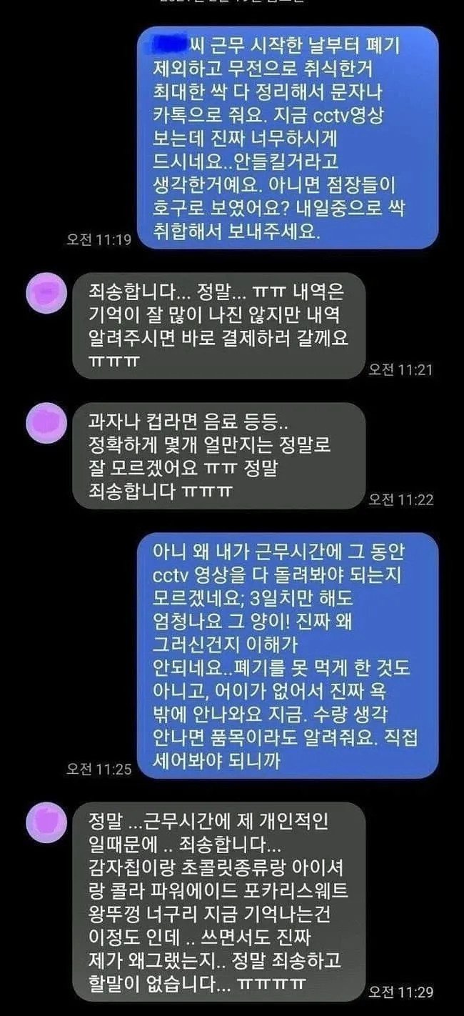 너무 잘먹은 편순이