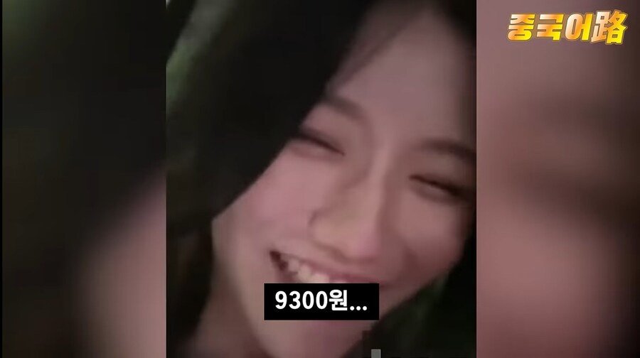 중국 청년들 월급 공개 챌린지...