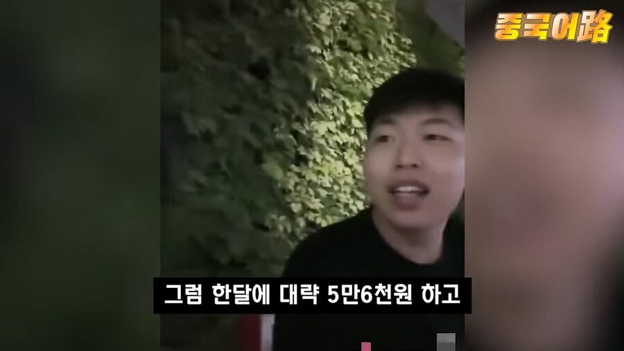 중국 청년들 월급 공개 챌린지...