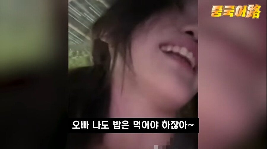 중국 청년들 월급 공개 챌린지...